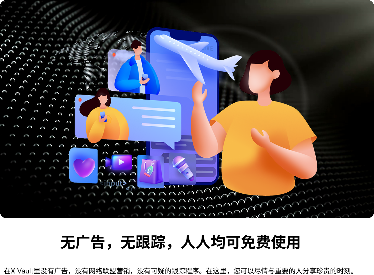 Footer Illustration